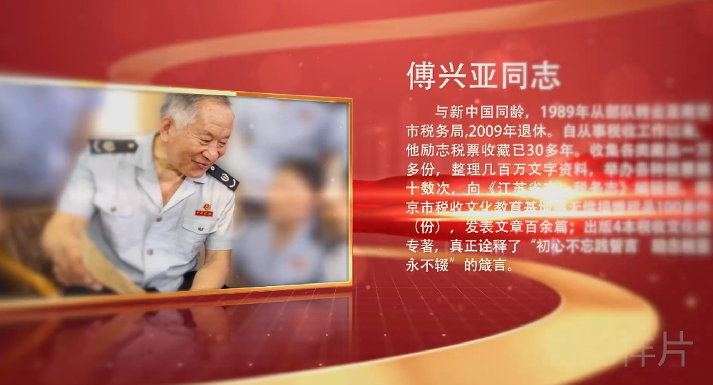优秀党员